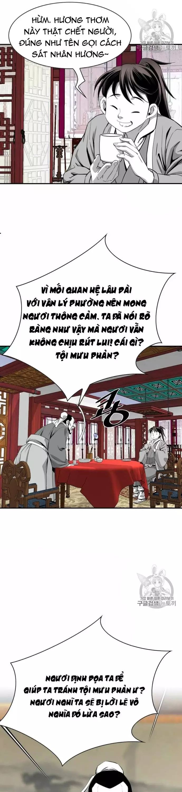 Đăng Thiên Lộ Chương 115 Ảnh 9