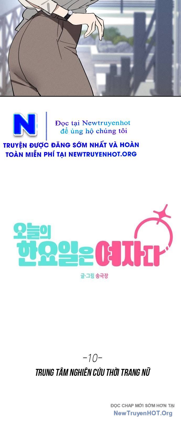 Hôm Nay Han Yoil Là Phụ Nữ Chương 10 Ảnh 50