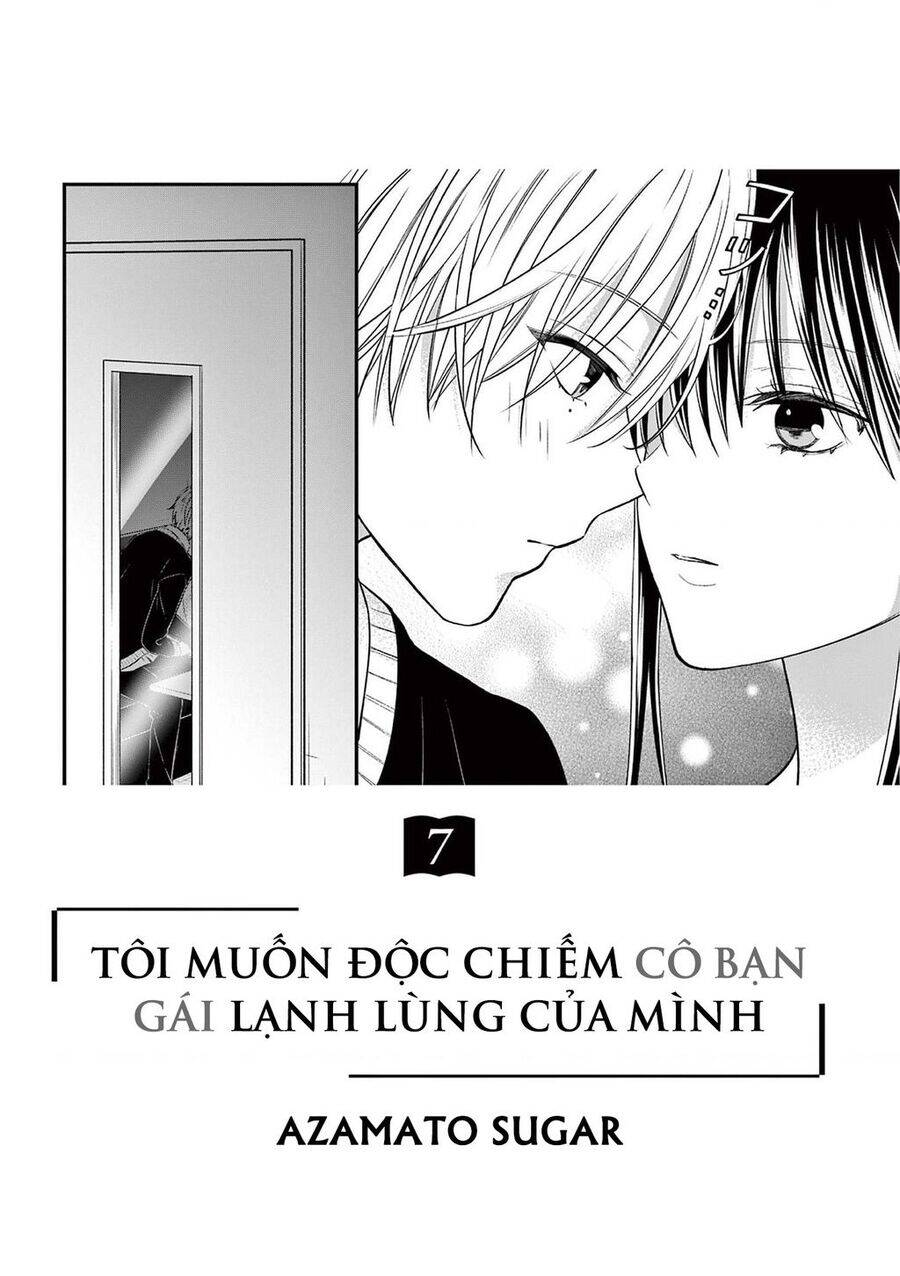 Tôi Muốn Độc Chiếm Cô Bạn Gái Lạnh Lùng Của Mình Chương 43 Ảnh 5