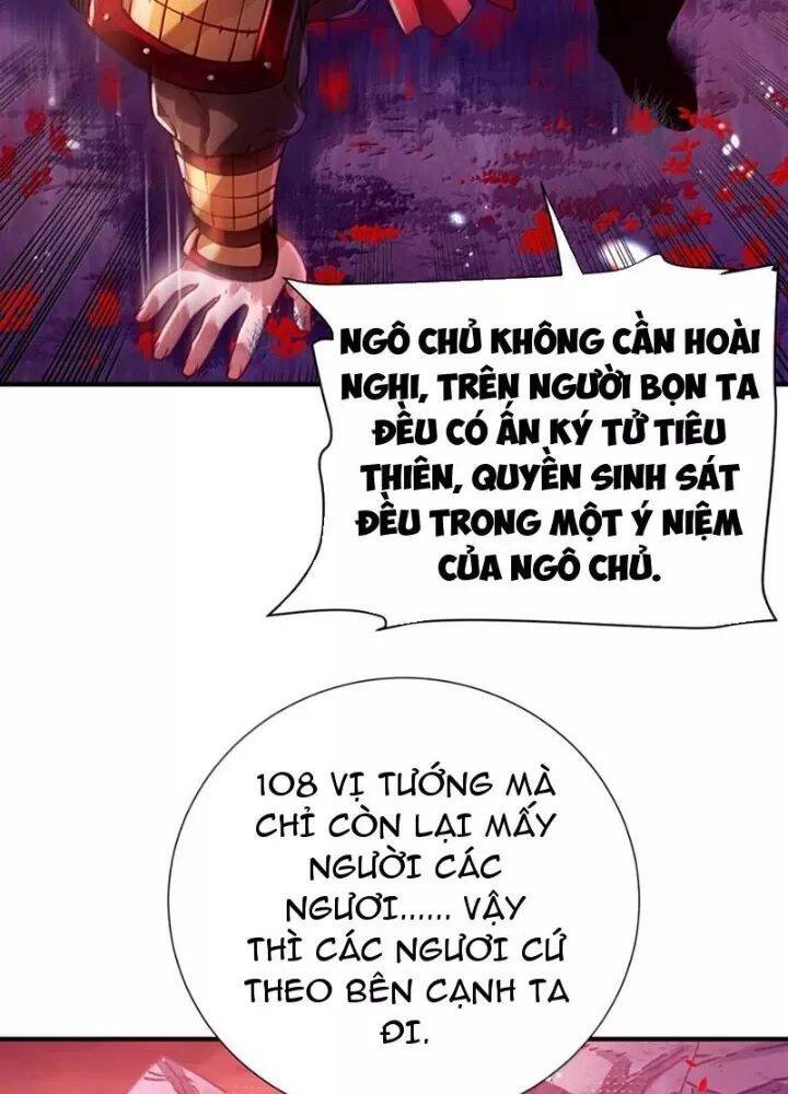 Bói Toán Mà Thôi, Cửu Vĩ Yêu Đế Sao Lại Thành Nương Tử Ta?! Chương 84 Ảnh 94