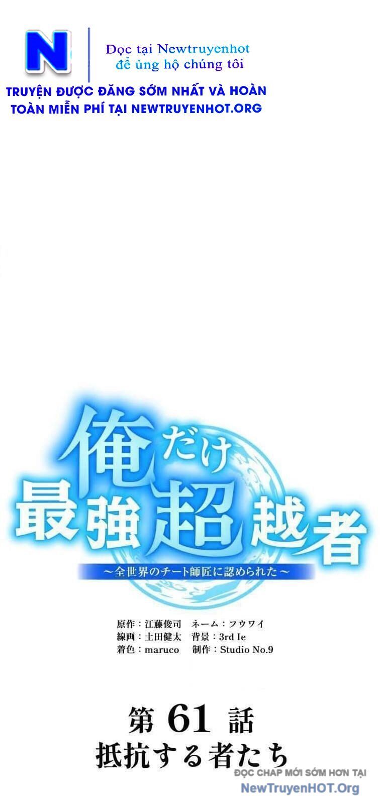 Ta Là Kẻ Siêu Việt Duy Nhất Chương 61 Ảnh 18