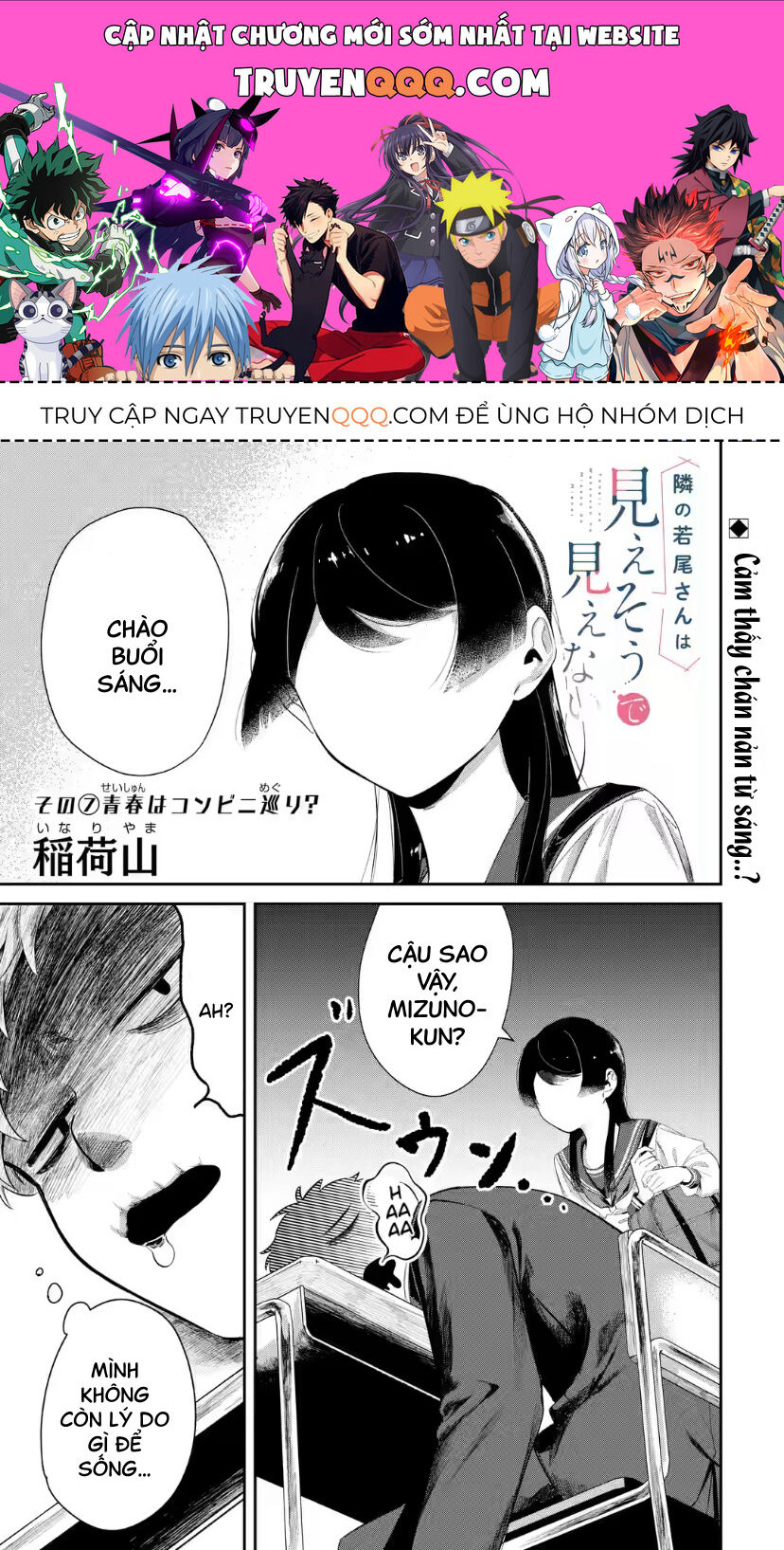 Cô Bạn Wakao-San Bàn Bên Có Vẻ Nhìn Thấy Gương Mặt Của Tôi Nhưng Tôi Thì Không Chương 7 Ảnh 2