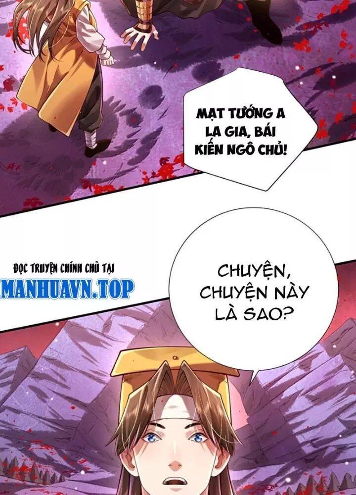 Bói Toán Mà Thôi, Cửu Vĩ Yêu Đế Sao Lại Thành Nương Tử Ta?! Chương 84 Ảnh 80