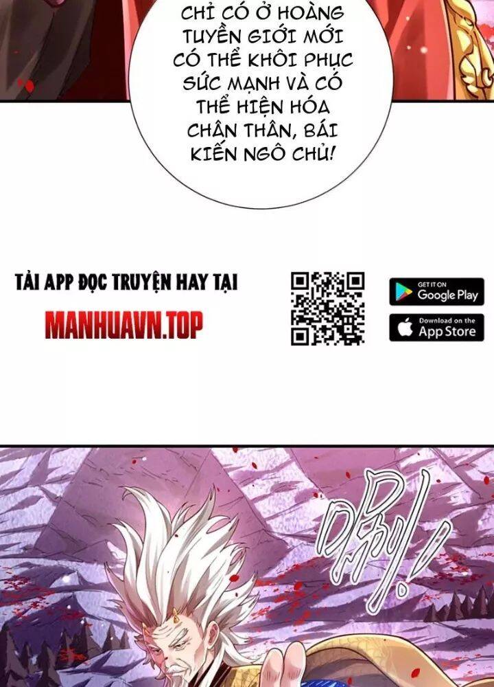 Bói Toán Mà Thôi, Cửu Vĩ Yêu Đế Sao Lại Thành Nương Tử Ta?! Chương 84 Ảnh 70
