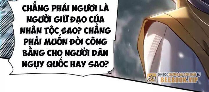 Bói Toán Mà Thôi, Cửu Vĩ Yêu Đế Sao Lại Thành Nương Tử Ta?! Chương 84 Ảnh 21