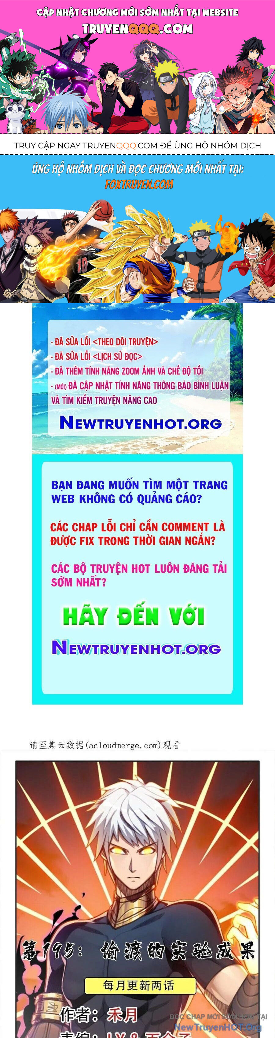 Cứu Thế Giới Đi, Ông Chú! Chương 195 Ảnh 2