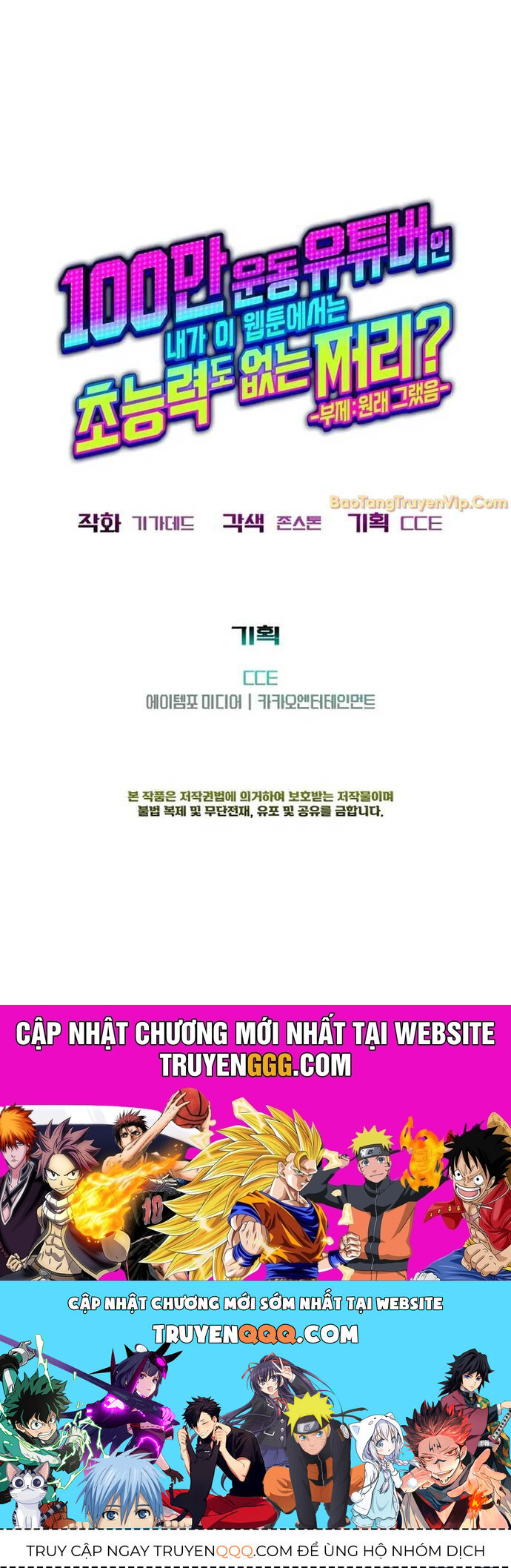 Youtuber Thể Hình Một Triệu Subs Chương 8 Ảnh 110