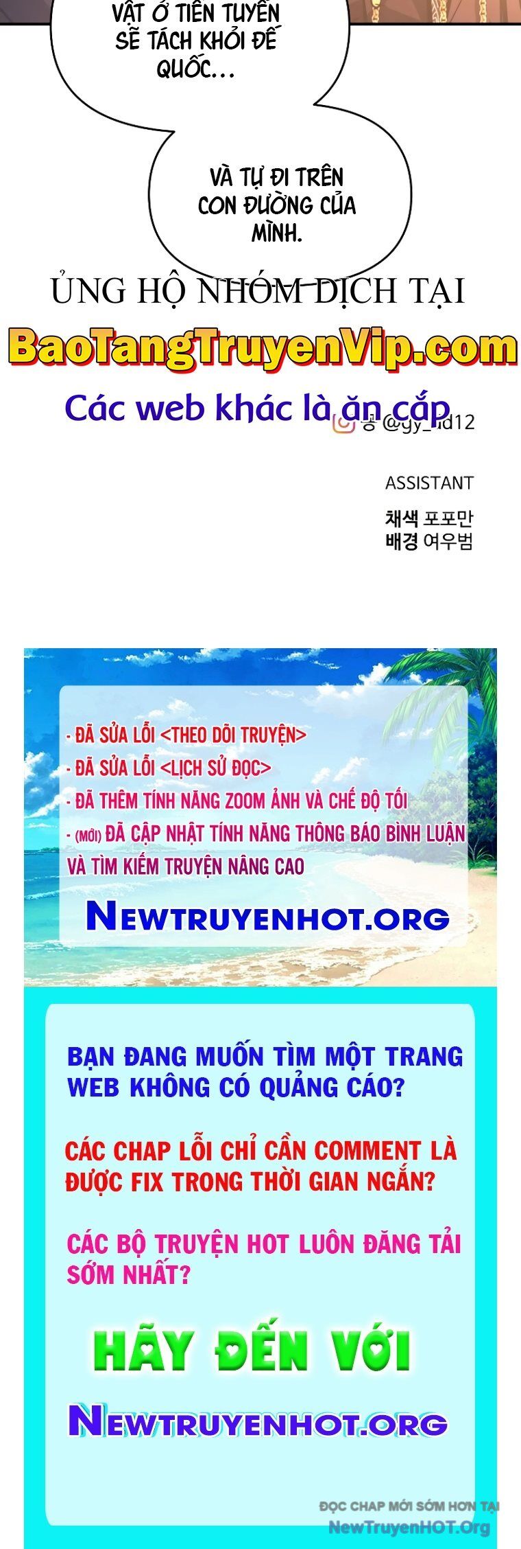 Trở Thành Hung Thần Trong Trò Chơi Thủ Thành Chương 136 Ảnh 125
