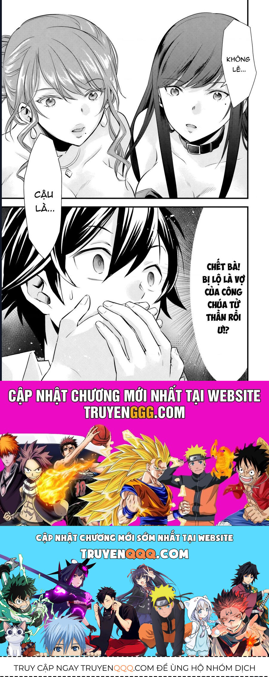 Tôi Bất Đắc Dĩ Trở Thành Cô Dâu (Tạm Thời) Của Công Chúa Tử Thần Chương 9 Ảnh 16