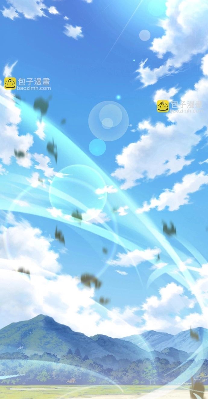 Game Thủ Mạnh Nhất Chương 8 Ảnh 11