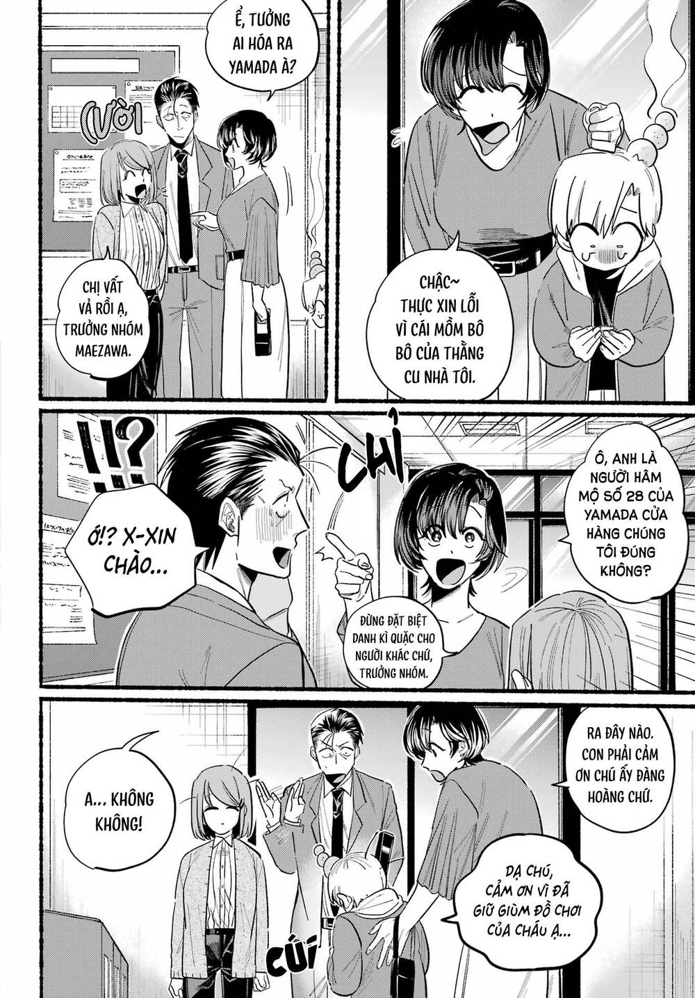 Suupaa No Ura Yani Suu Hanashi Chương 31 Ảnh 16