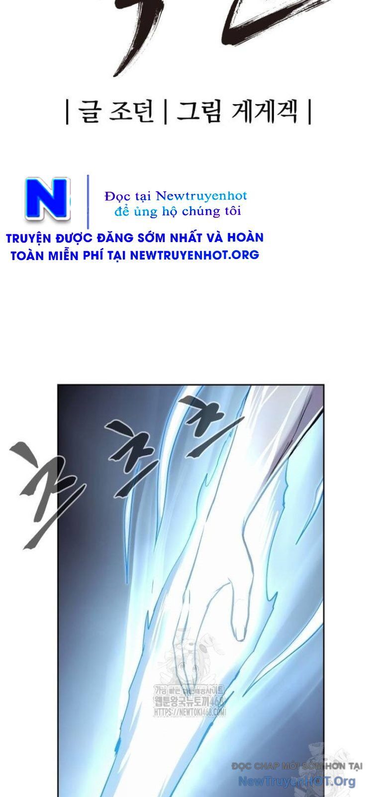 Tiếng Thét Cuồng Bạo Chương 80.5 Ảnh 12