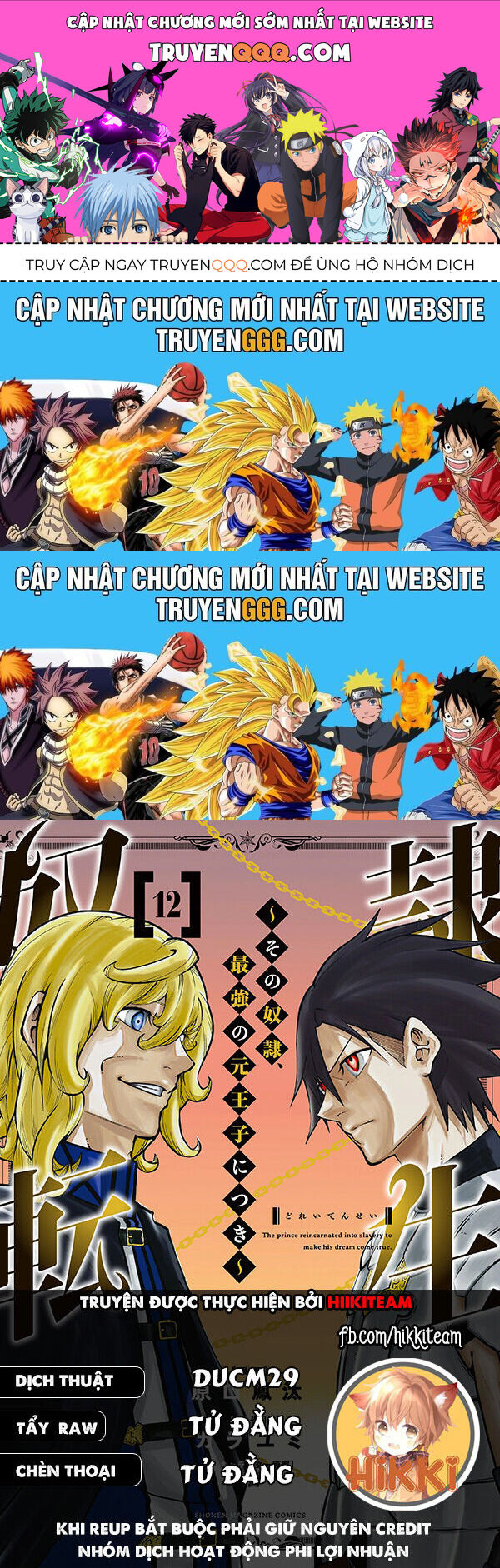 Dorei Tensei: Sono Dorei, Saikyou No Moto Ouji Ni Tsuki Chương 83 Ảnh 2