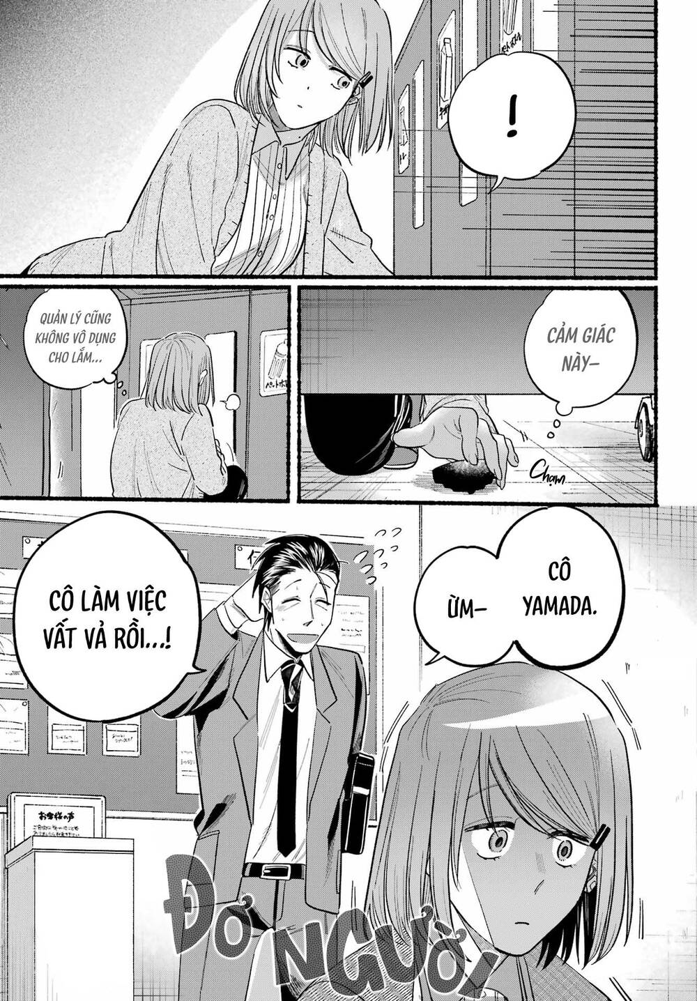 Suupaa No Ura Yani Suu Hanashi Chương 31 Ảnh 13