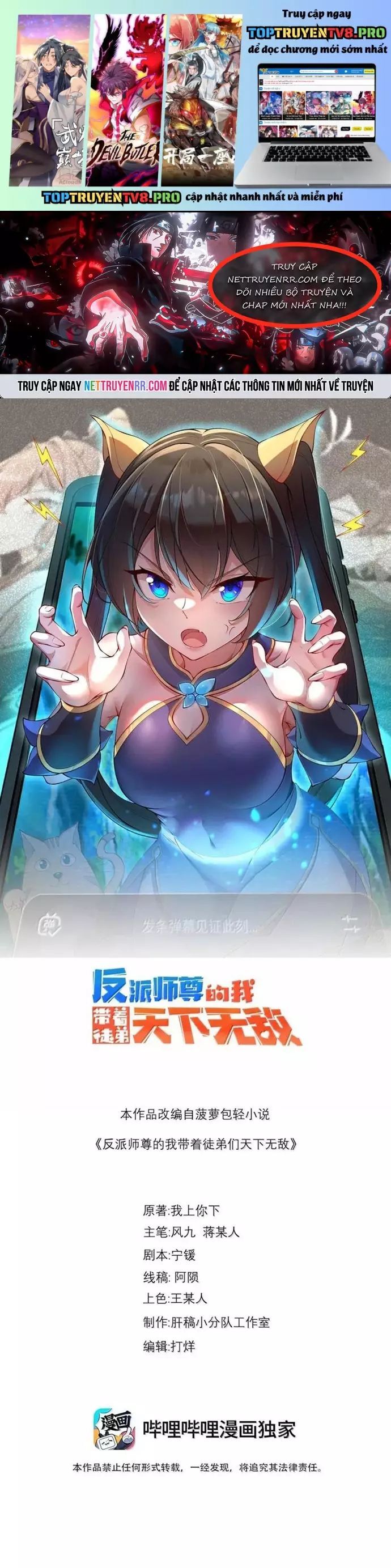 Vai Ác Sư Tôn Mang Theo Các Đồ Đệ Vô Địch Thiên Hạ, Nhân Vật Phản Diện Sư Tôn Ta Mang Theo Các Đồ Đệ Vô Địch Chương 179 Ảnh 3