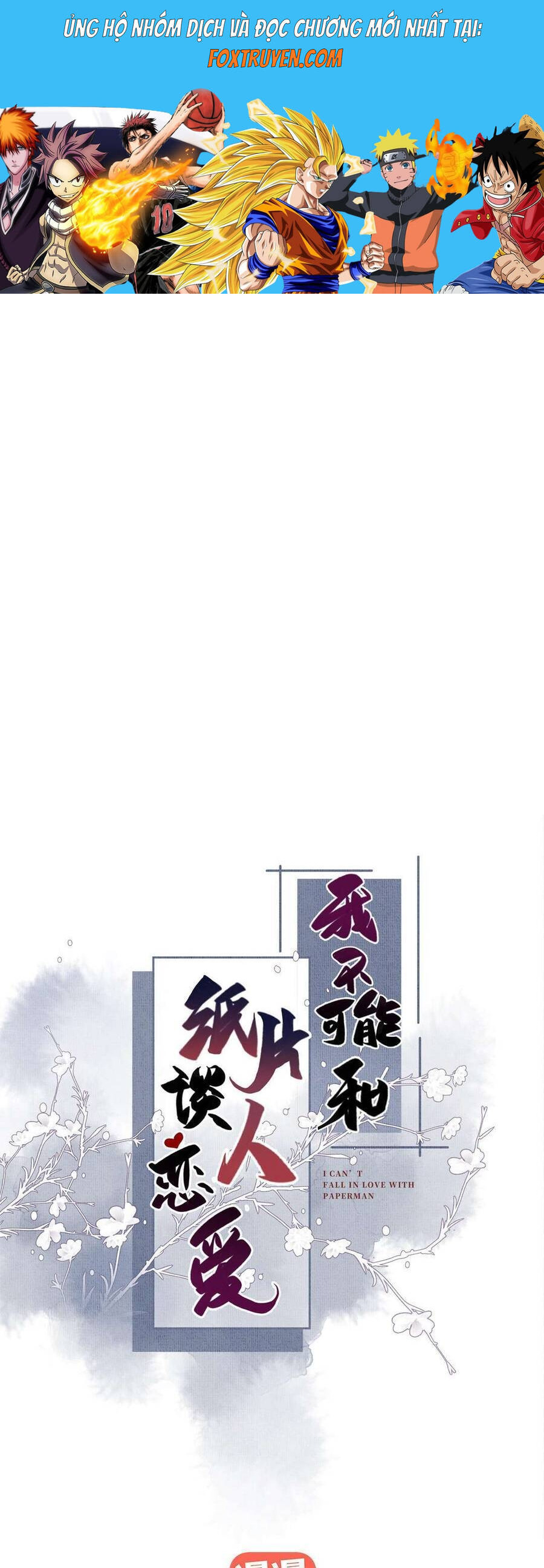 Ta Không Thể Yêu Người Giấy Chương 15 Ảnh 2