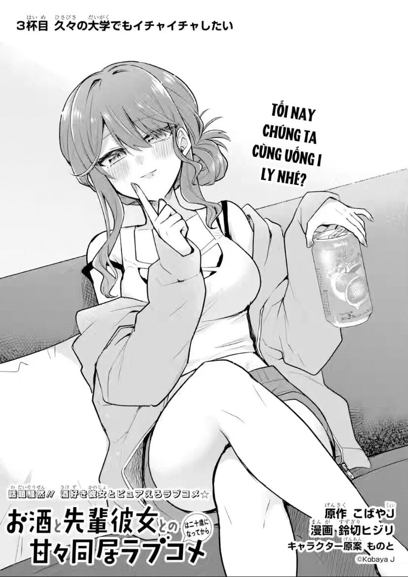 Osake To Senpai Kanojo To No Amaama Doukyo Lovecome Wa Nijuusai Ni Natte Kara Chương 3 Ảnh 3