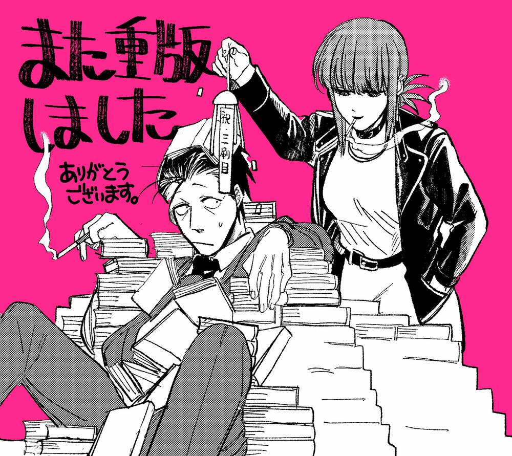 Suupaa No Ura Yani Suu Hanashi Chương 22 Ảnh 14