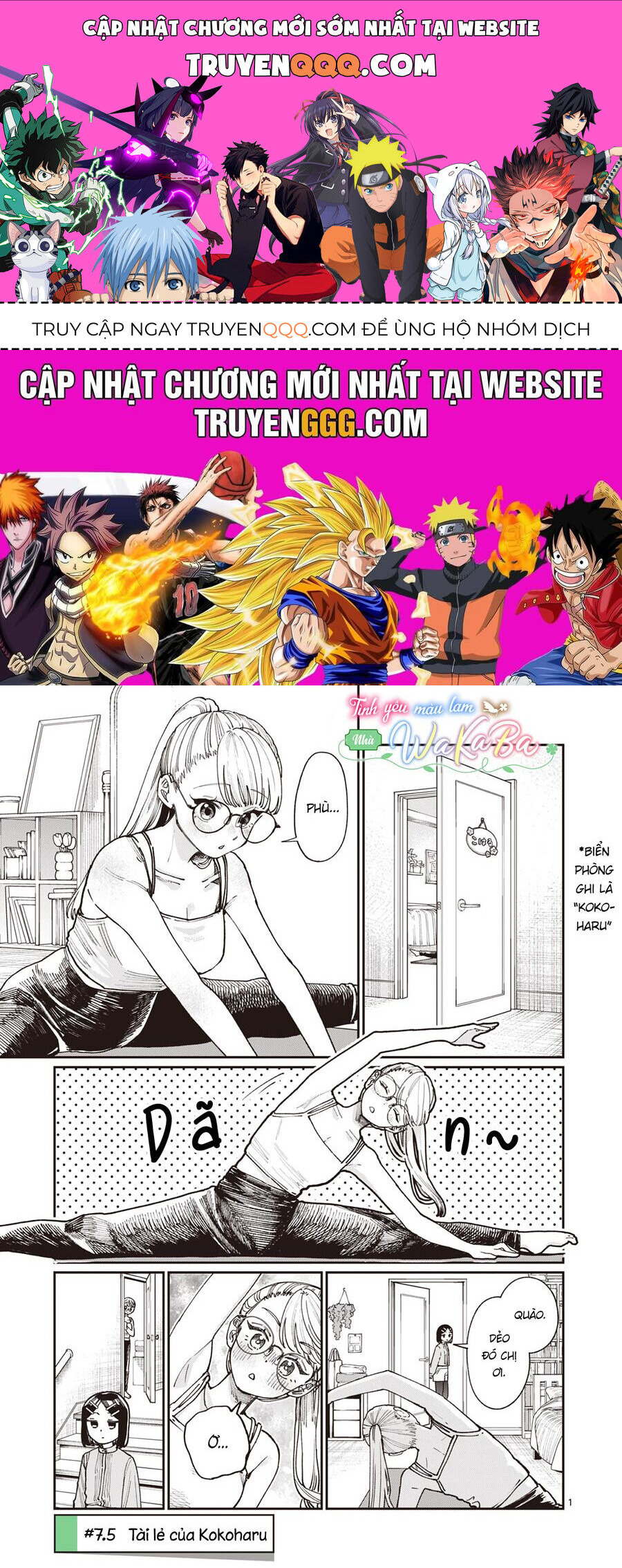 Wakaba-Sanchi No Aoi Koi Chương 7.5 Ảnh 2