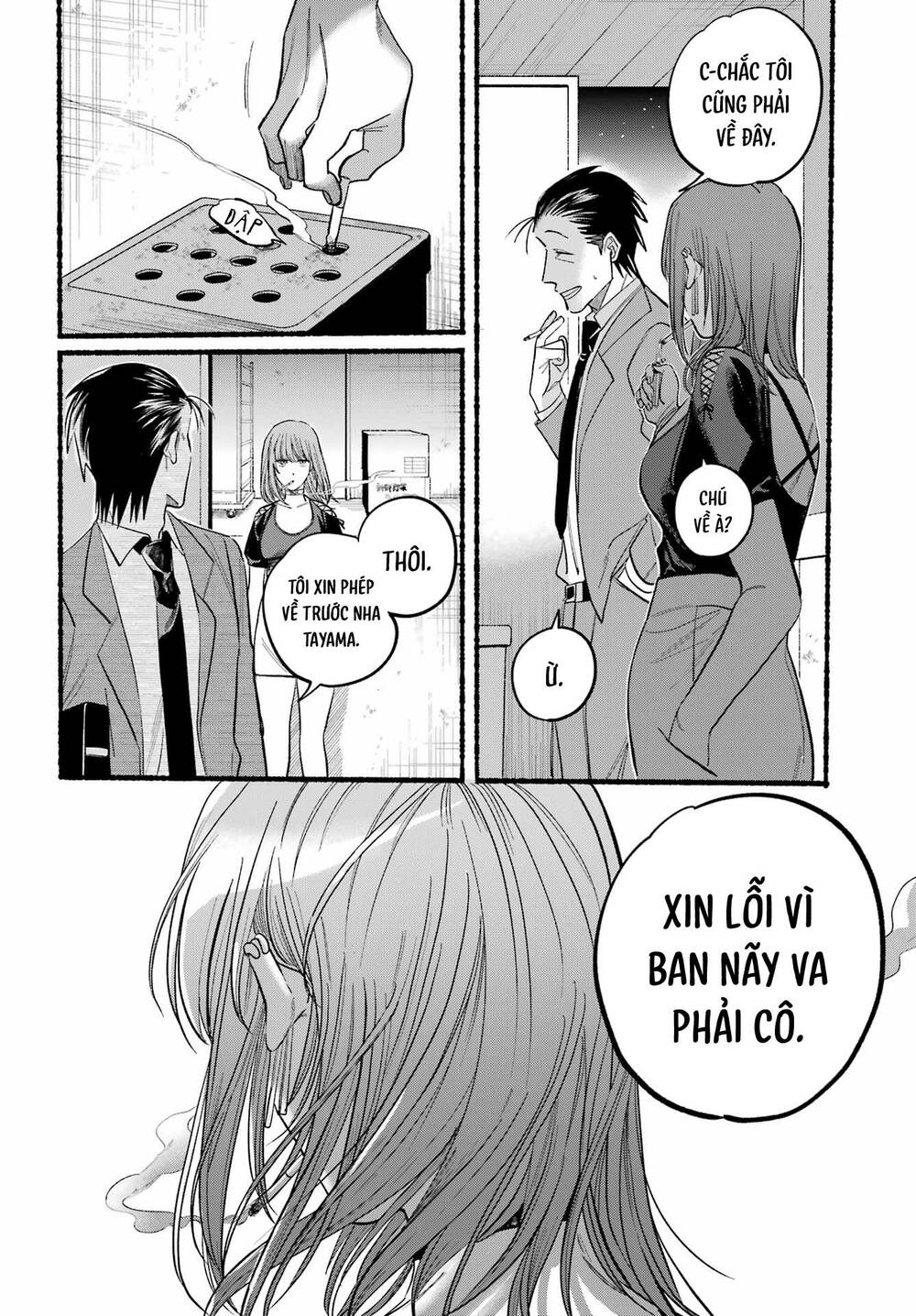 Suupaa No Ura Yani Suu Hanashi Chương 29 Ảnh 24