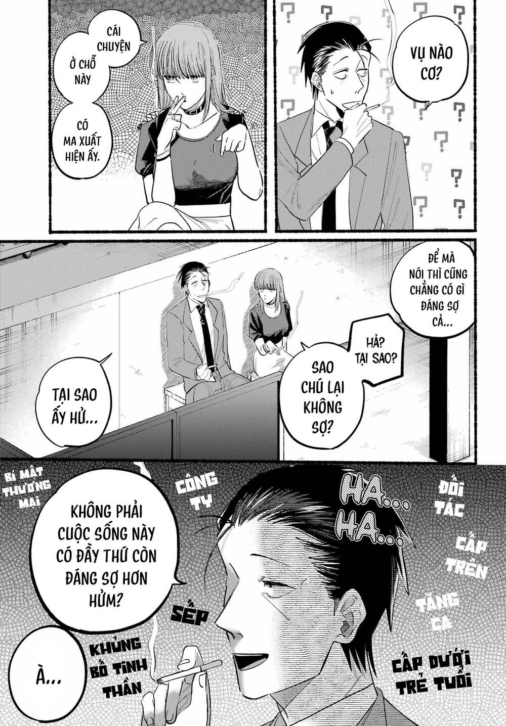 Suupaa No Ura Yani Suu Hanashi Chương 29 Ảnh 11