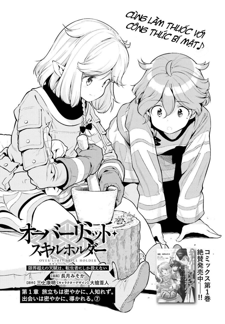 Genkai Koe No Tenpu Wa, Tensei-Sha Ni Shika Atsukaenai Chương 8.1 Ảnh 3