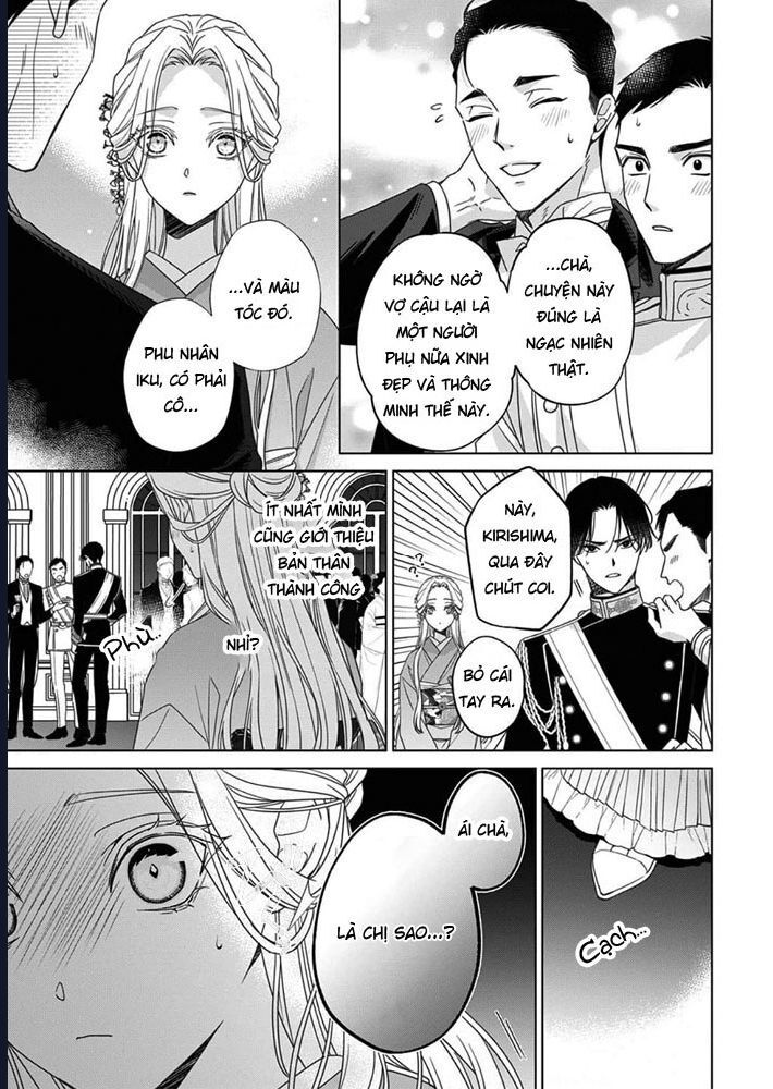 Kokuyou No Hanayome Chương 6 Ảnh 16
