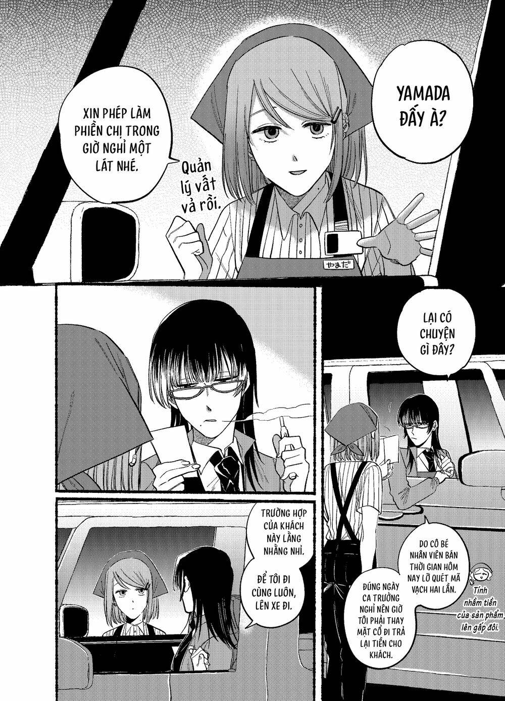 Suupaa No Ura Yani Suu Hanashi Chương 17 Ảnh 4