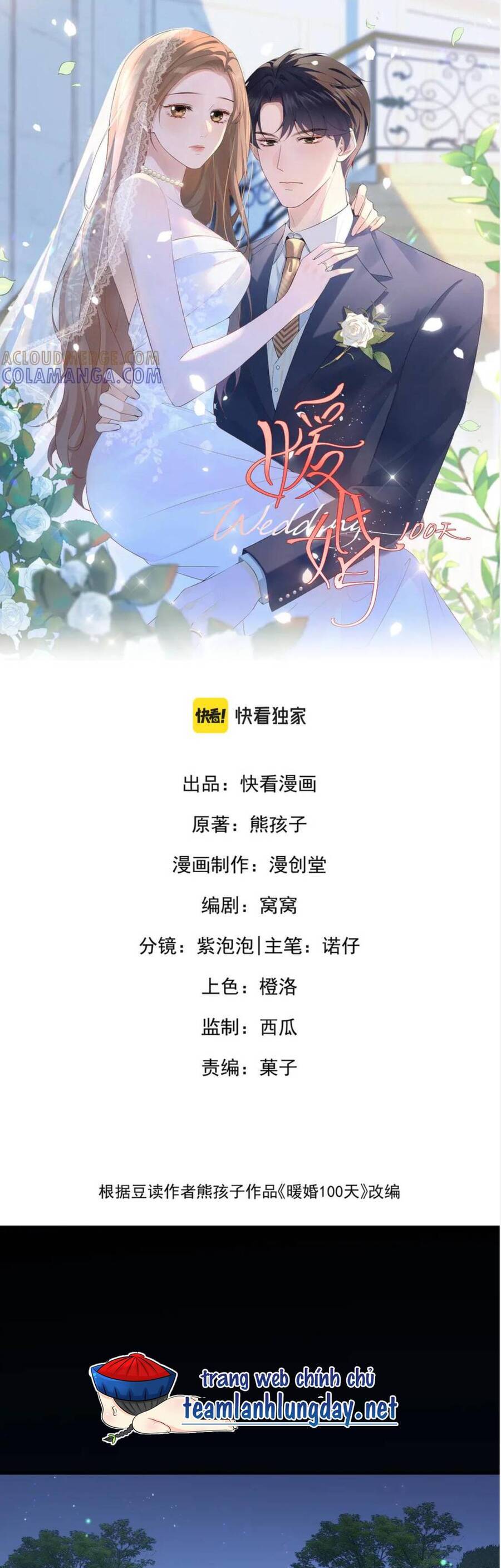 Ấm Hôn 100 Ngày Chương 63 Ảnh 4