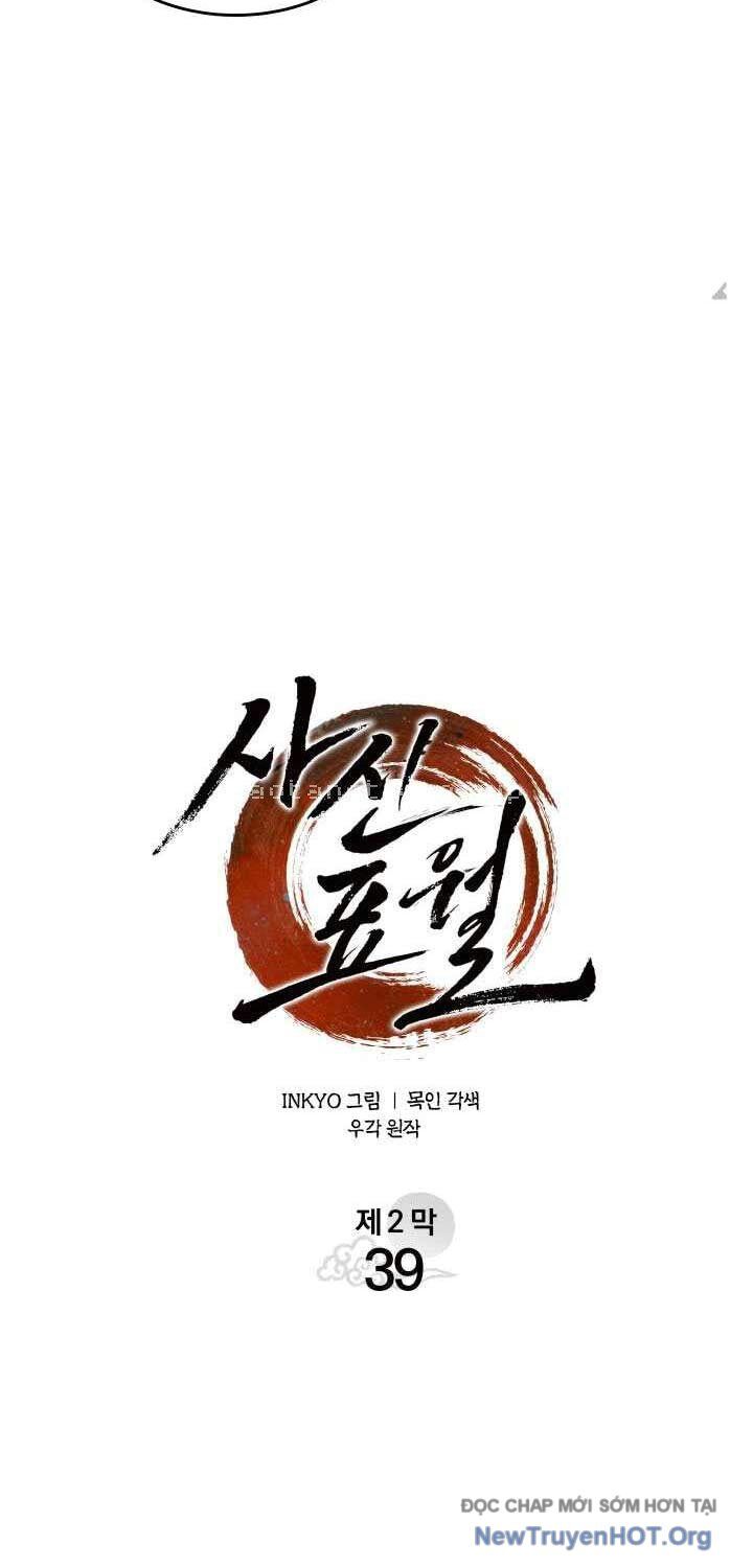 Tử Thần Phiêu Nguyệt Chương 94 Ảnh 41