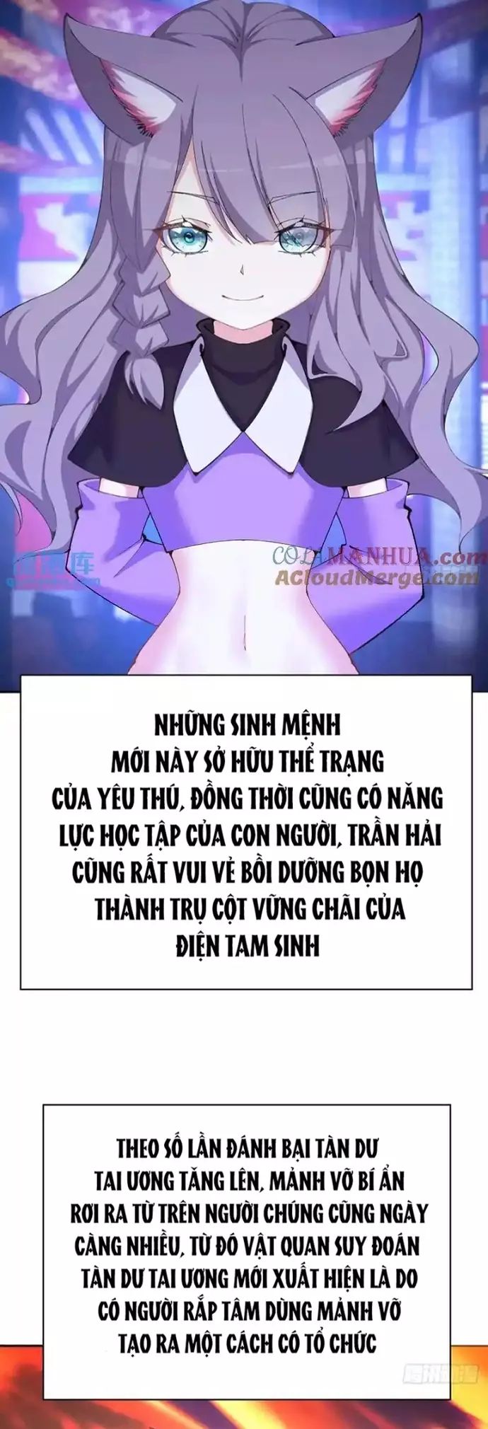 Ta Nhặt Được Thuộc Tính Tại Tu Chân Giới Chương 367 Ảnh 5