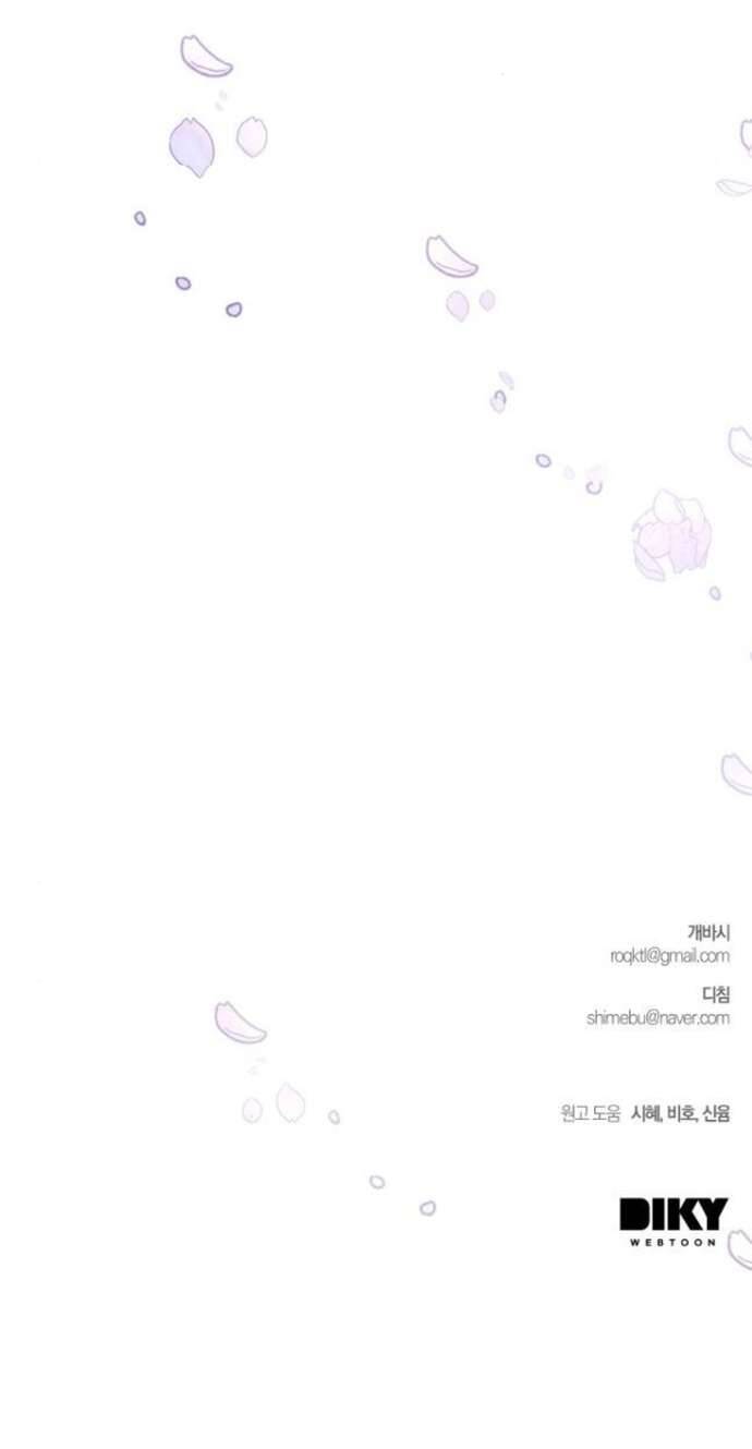 Cô Dâu Của Đại Công Tước Là Chiến Binh Địa Ngục Chương 10 Ảnh 62