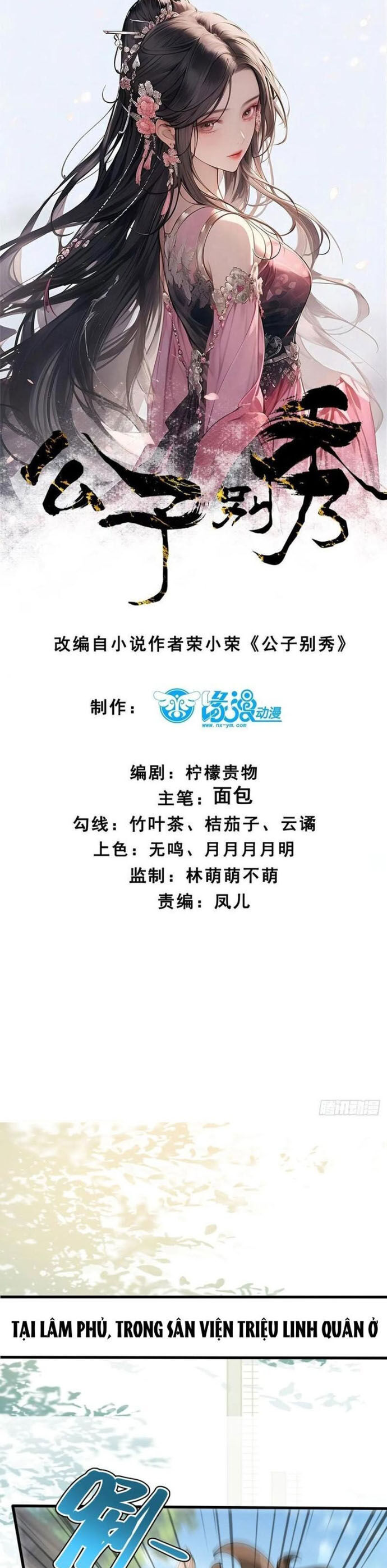 Công Tử Biệt Tú! Chương 216 Ảnh 3