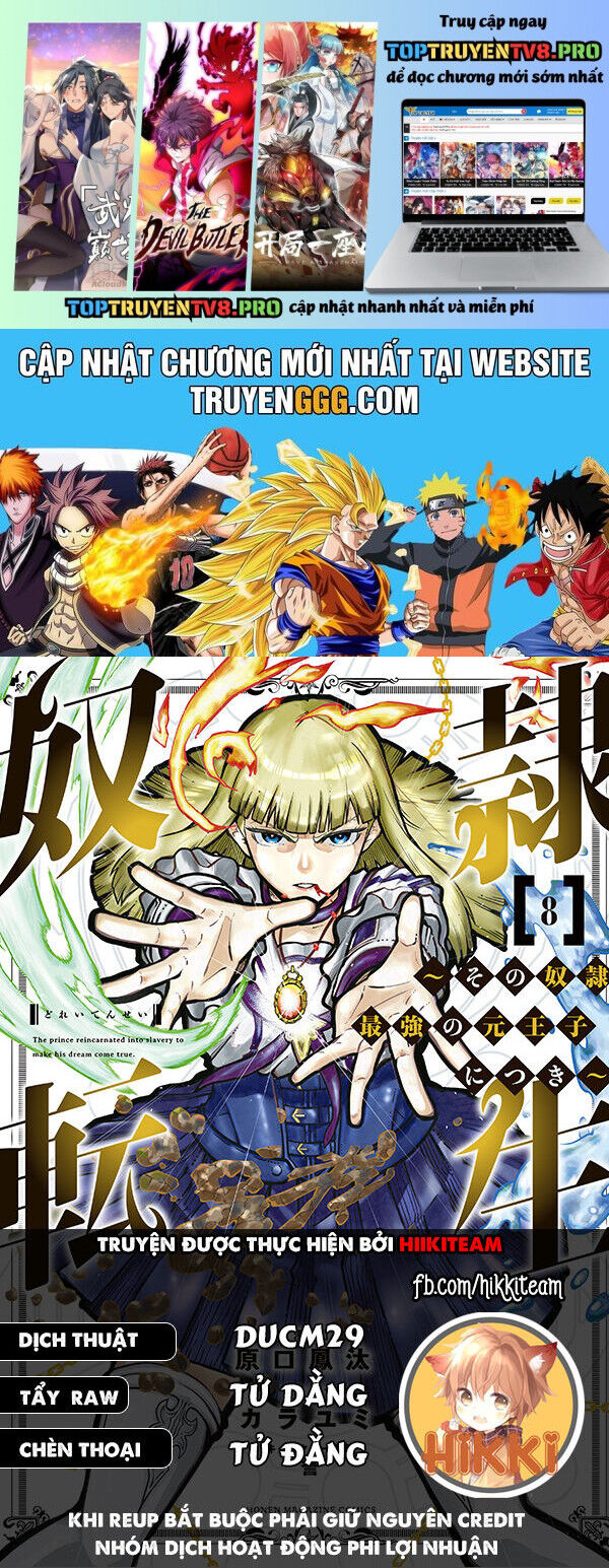 Dorei Tensei: Sono Dorei, Saikyou No Moto Ouji Ni Tsuki Chương 84 Ảnh 3