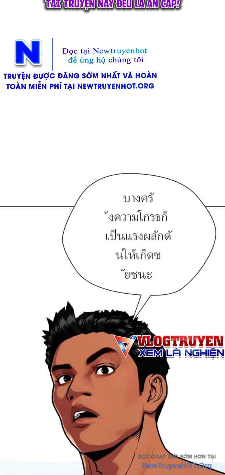 Loser Giỏi Võ Chương 129 Ảnh 15