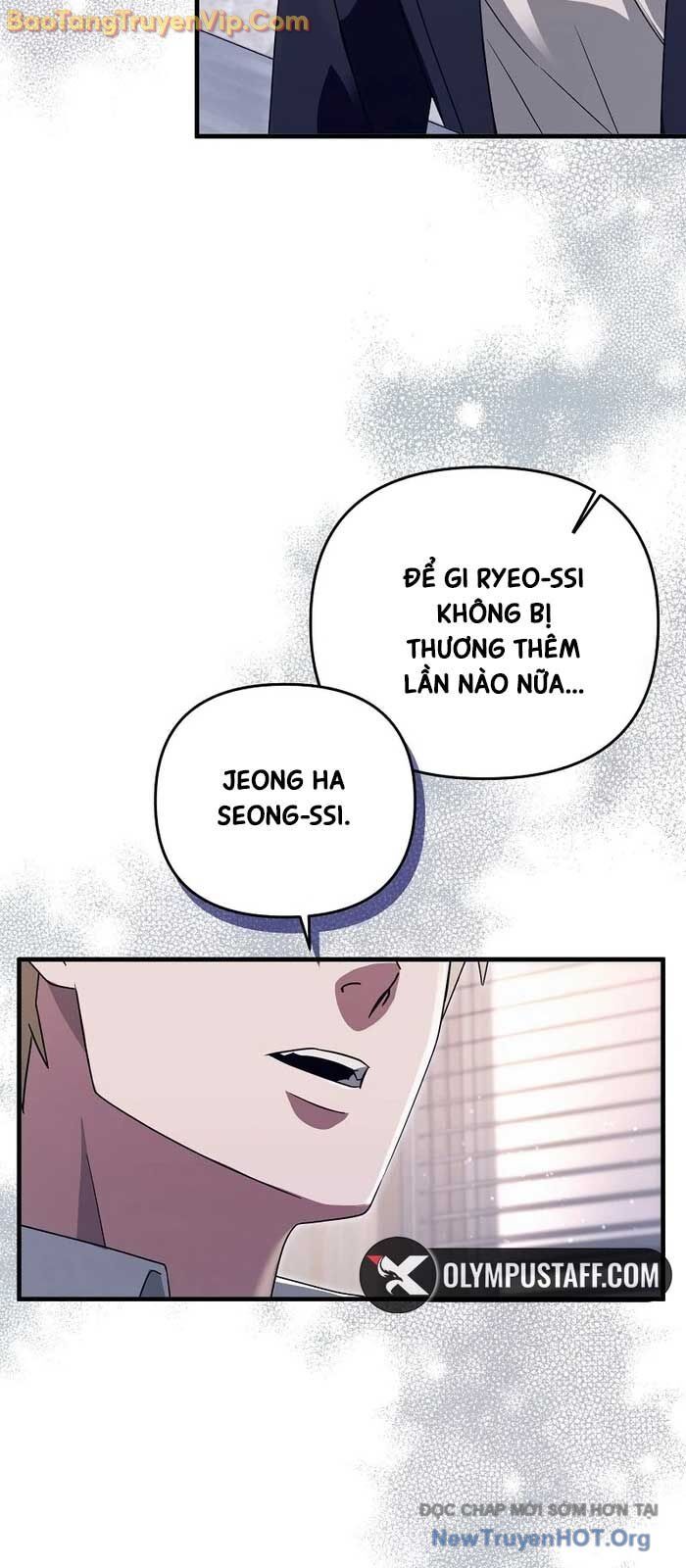 Huyễn Tượng Thợ Săn Tại Dị Giới Chương 52 Ảnh 27