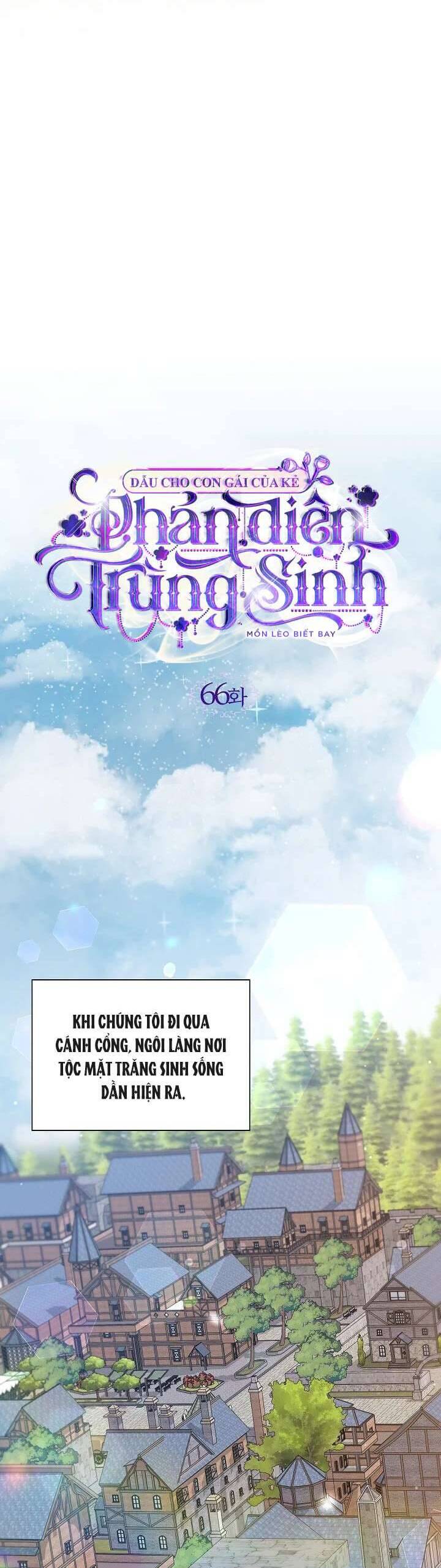 Dẫu Cho Con Gái Của Kẻ Phản Diện Trùng Sinh Chương 66 Ảnh 12