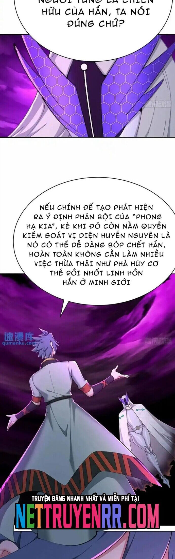 Ta Nhặt Được Thuộc Tính Tại Tu Chân Giới Chương 376 Ảnh 3
