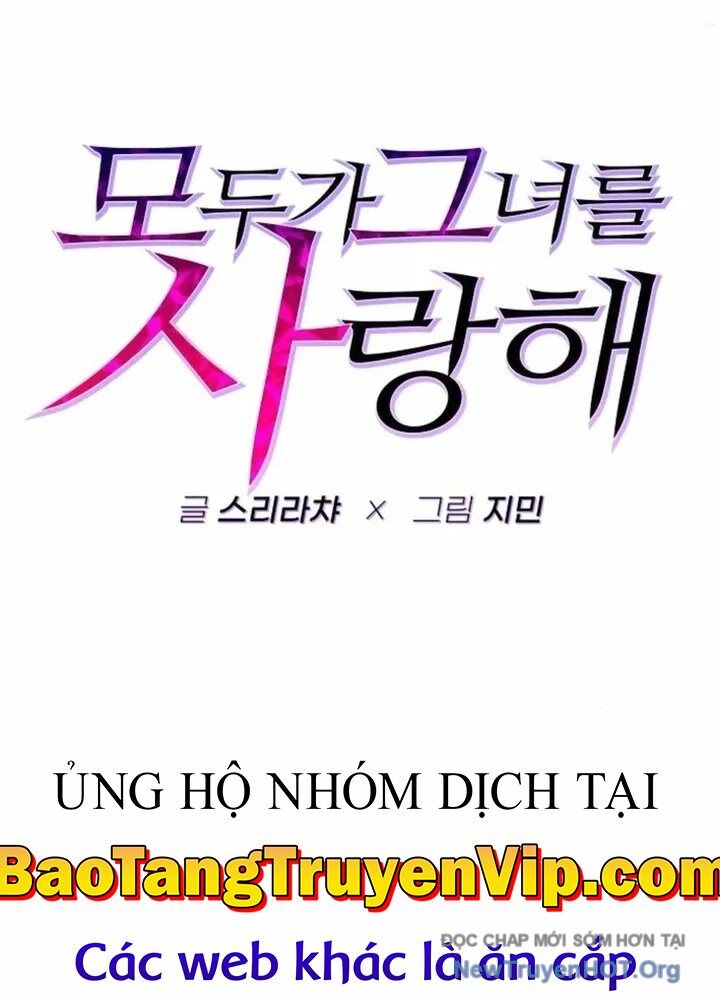 Mọi Người Đều Yêu Cô Ấy Chương 22 Ảnh 36