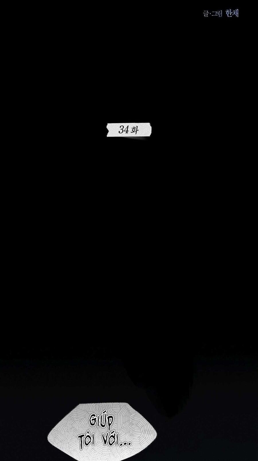 Anh Vẫn Sẽ Yêu Em Kể Cả Khi Điều Đó Là Sai Chương 34 Ảnh 5