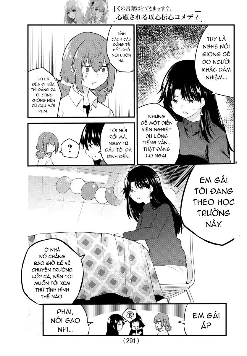Koe Ga Dasenai Shoujo Wa "Kanojo Ga Yasashisugiru" To Omotte Iru Chương 53 Ảnh 6
