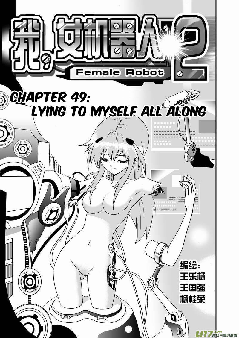 I The Female Robot Chương 92 Ảnh 4