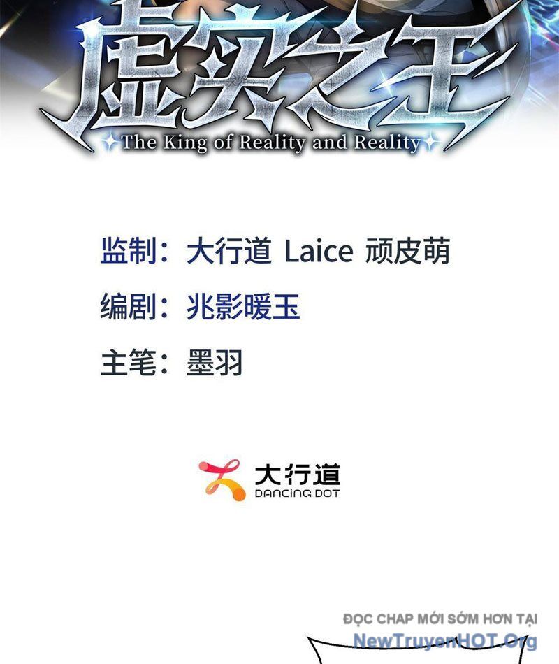 Hư Thực Chi Vương Chương 13 Ảnh 3
