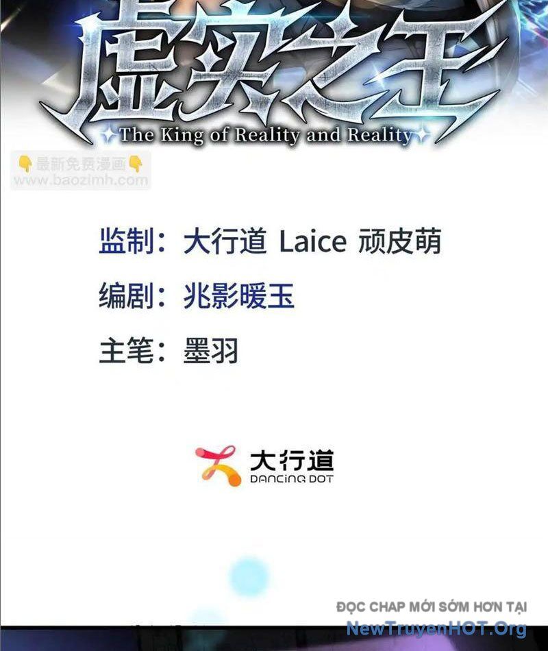 Hư Thực Chi Vương Chương 22 Ảnh 4