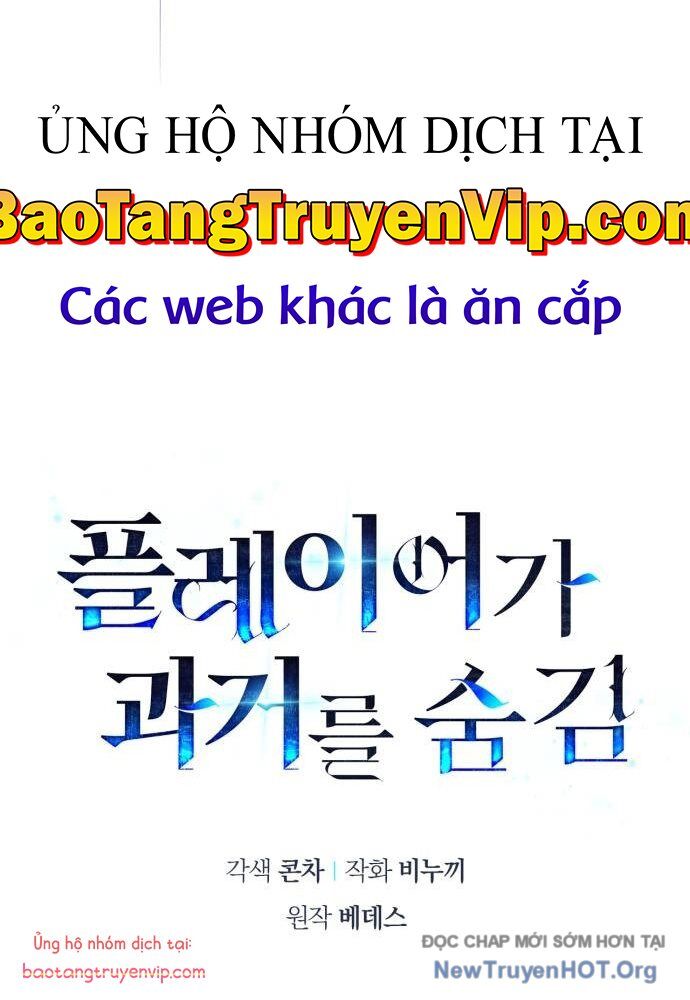Người Chơi Che Giấu Quá Khứ Chương 80 Ảnh 34