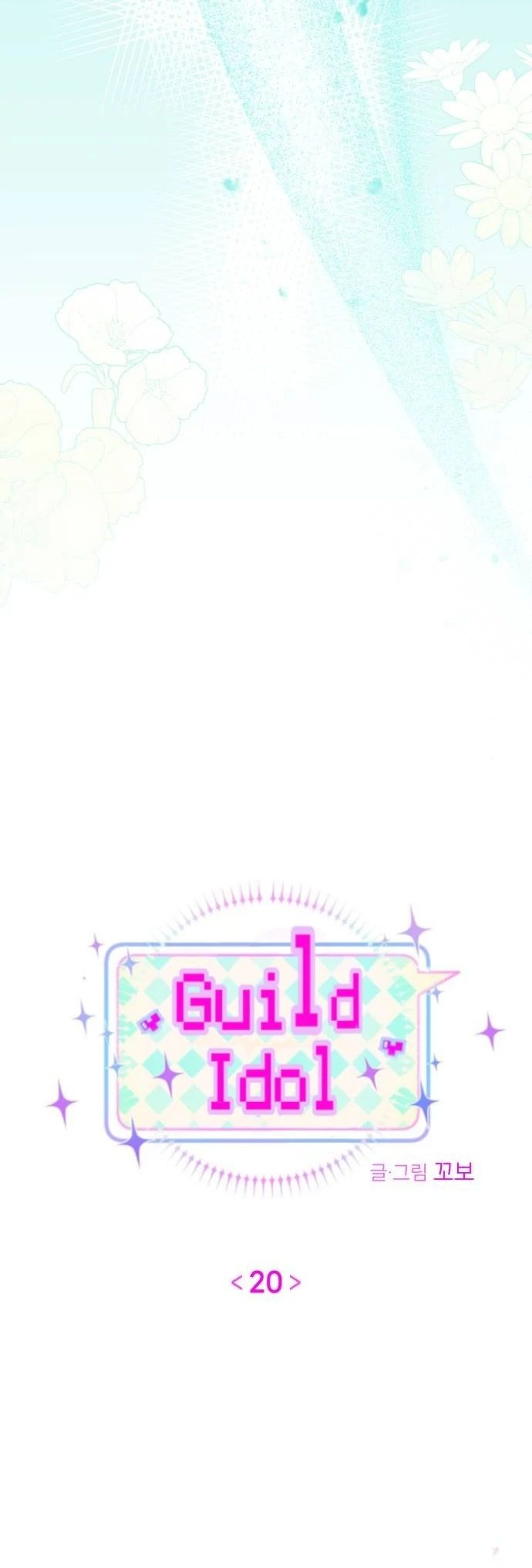Guild Idol Chương 20 Ảnh 8