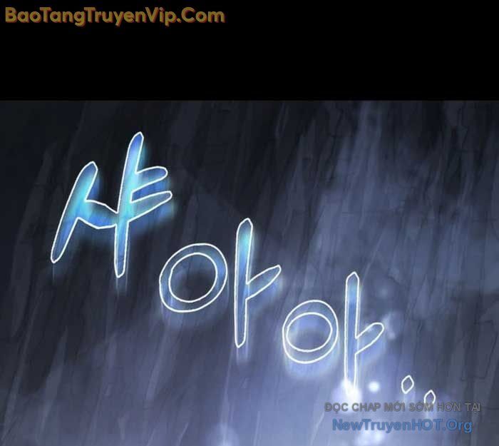 Tiểu Công Tử Của Ân Hạ Thương Đoàn Chương 27 Ảnh 15