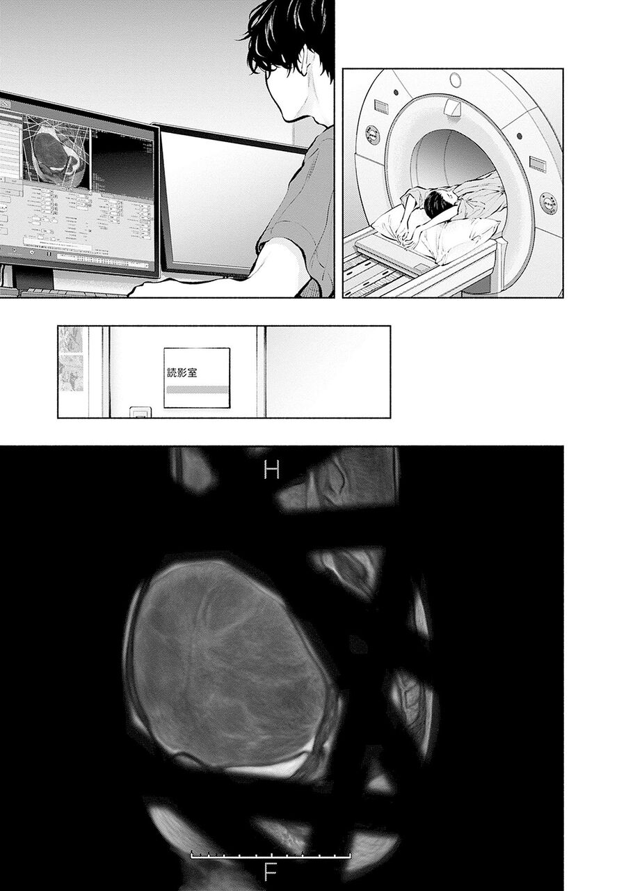 Radiation House Chương 128 Ảnh 19