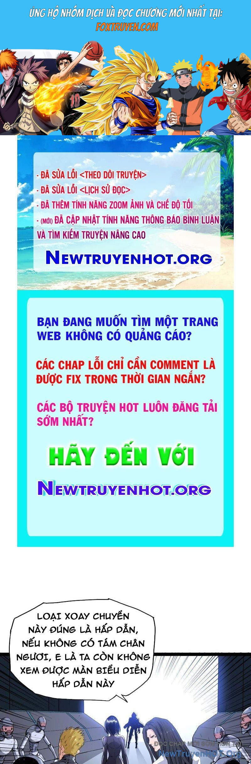 Vô Hạn Dị Hóa: Chiến Tranh Hệ Nhị Phân Chương 42 Ảnh 2