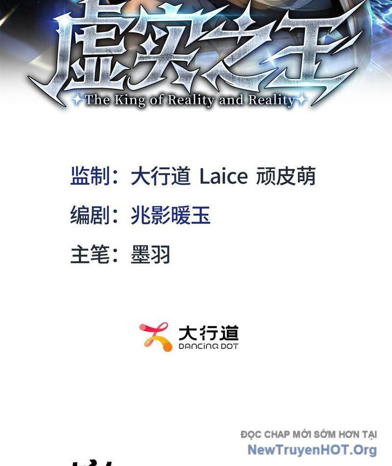 Hư Thực Chi Vương Chương 14 Ảnh 3